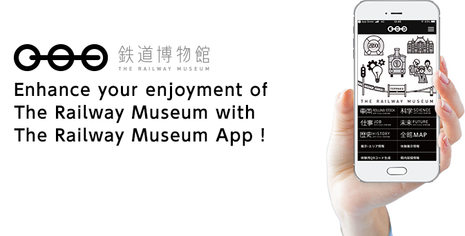 Enhance your enjoyment of The Railway Museum with The Railway Museum App !