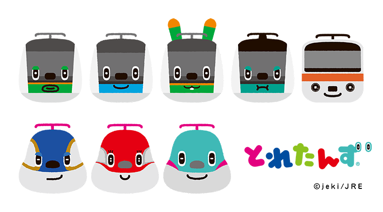 (イメージ画像)