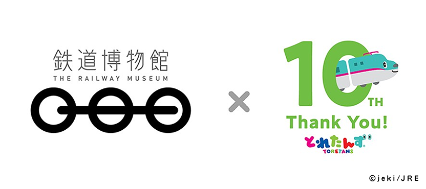 (イメージ画像)