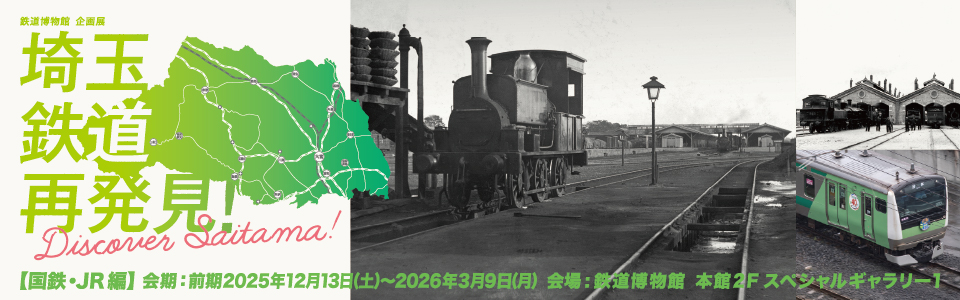 ʓSĔIySEJRҁzFO2025N1213iyj`2026N39ij FS {2F XyVM[1