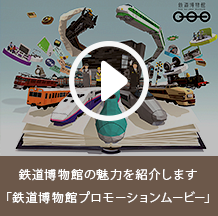 �S�������ق̖��͂����Љ�܂�