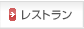 ���X�g����