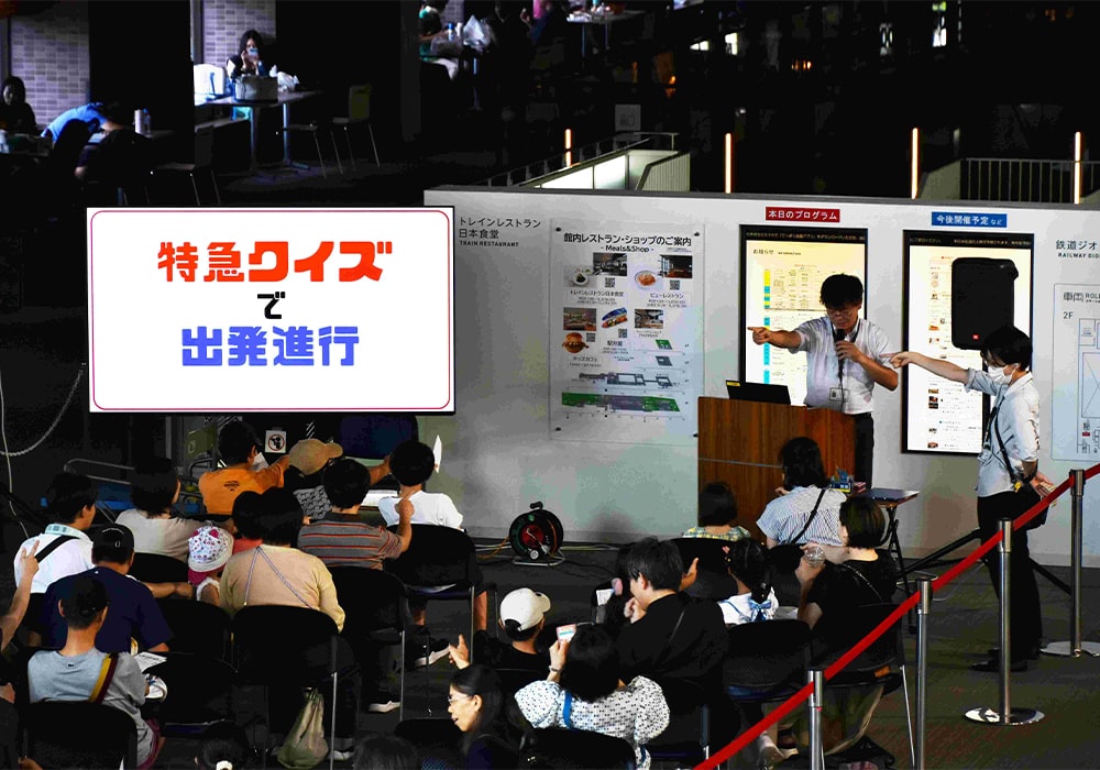 イベントの様子(イメージ)