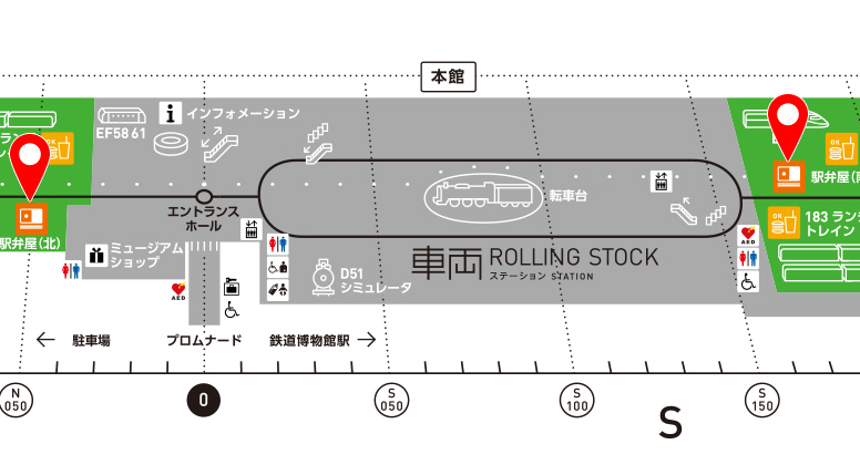 旅のレストラン 日本食堂 ペーパーウェイト 伝票押さえ 旅のレストラン 日本食堂 ペーパーウェイト 伝票押さえ backend
