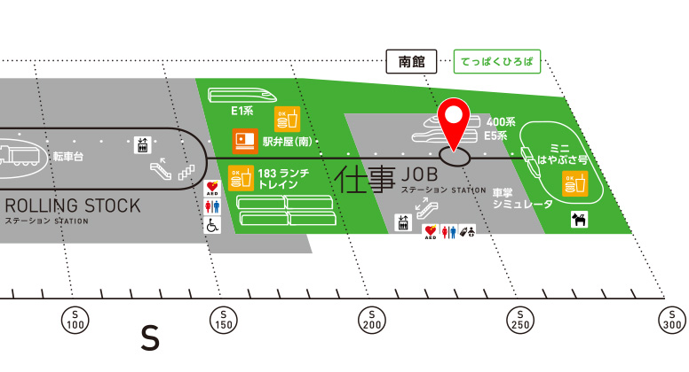 フロアマップ1F仕事ステーション周辺｜鉄道博物館 - THE RAILWAY MUSEUM -