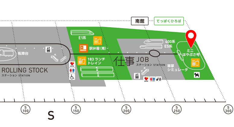 フロアマップ1F仕事ステーション周辺｜鉄道博物館 - THE RAILWAY MUSEUM -