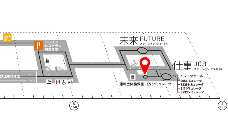 フロアマップ 2F｜鉄道博物館 - THE RAILWAY MUSEUM -