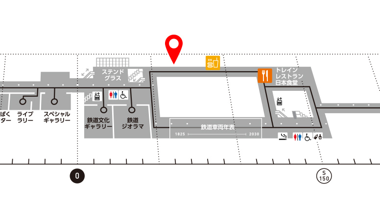 フロアマップ 2F｜鉄道博物館 - THE RAILWAY MUSEUM -
