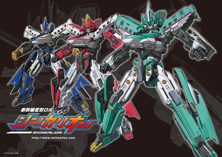 『新幹線変形ロボ シンカリオン』キービジュアル