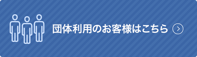 �c�̗��p�̂��q�l�͂�����iSP�j